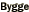 Bygge